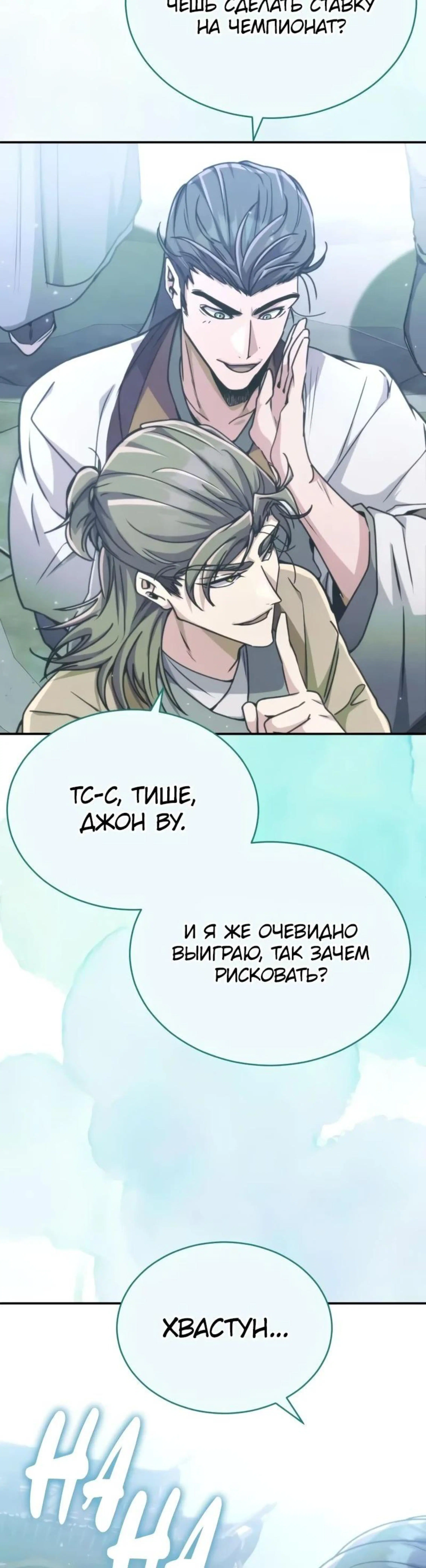 Page 6.002