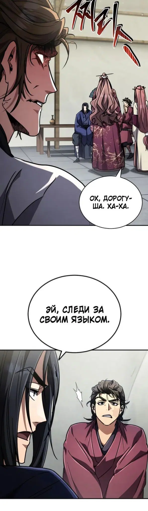 Page 6.001