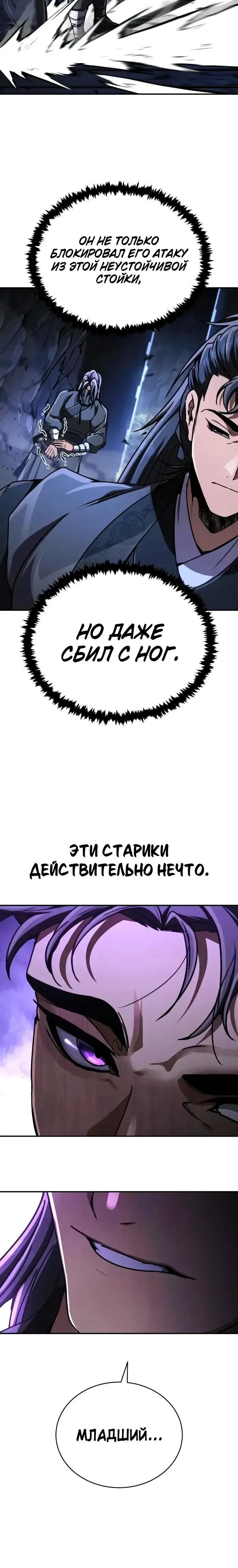 Page 6.001