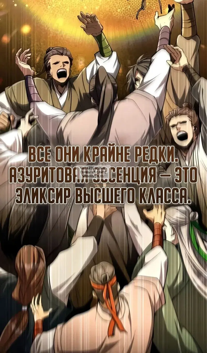 Page 62.000