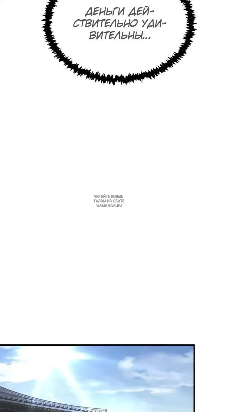 Page 74.000