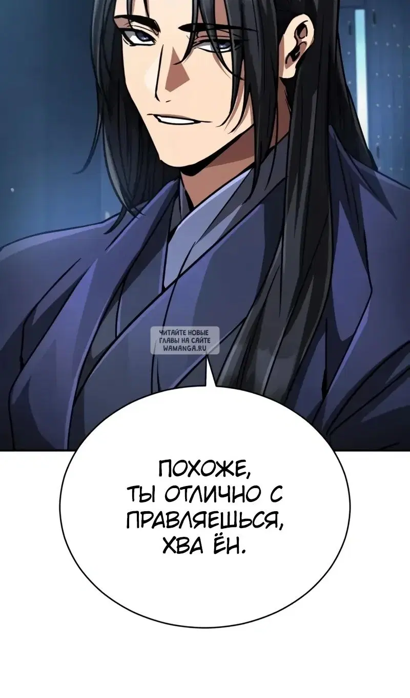 Page 74.000