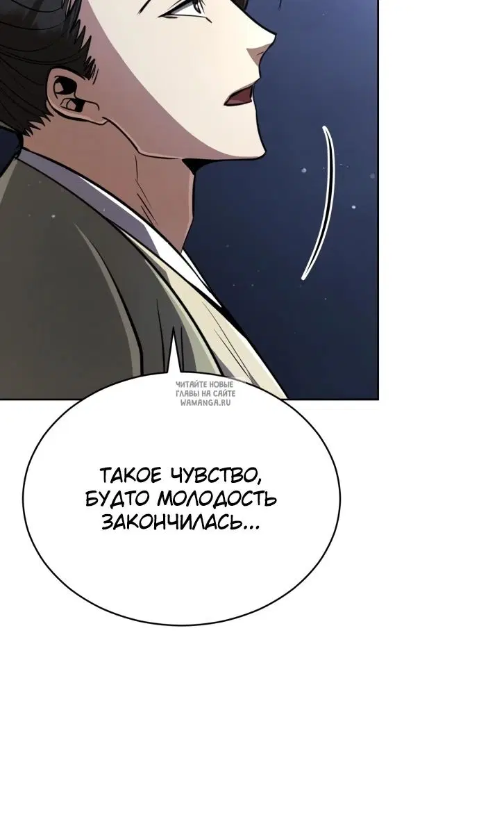 Page 77.000