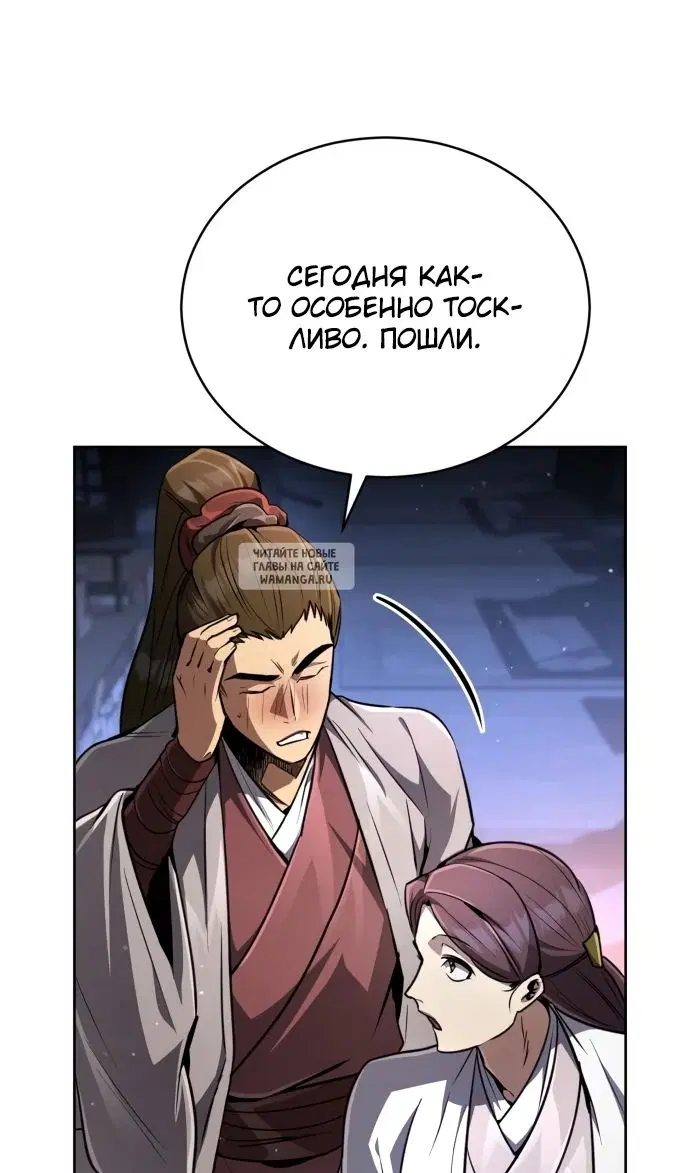 Page 78.000