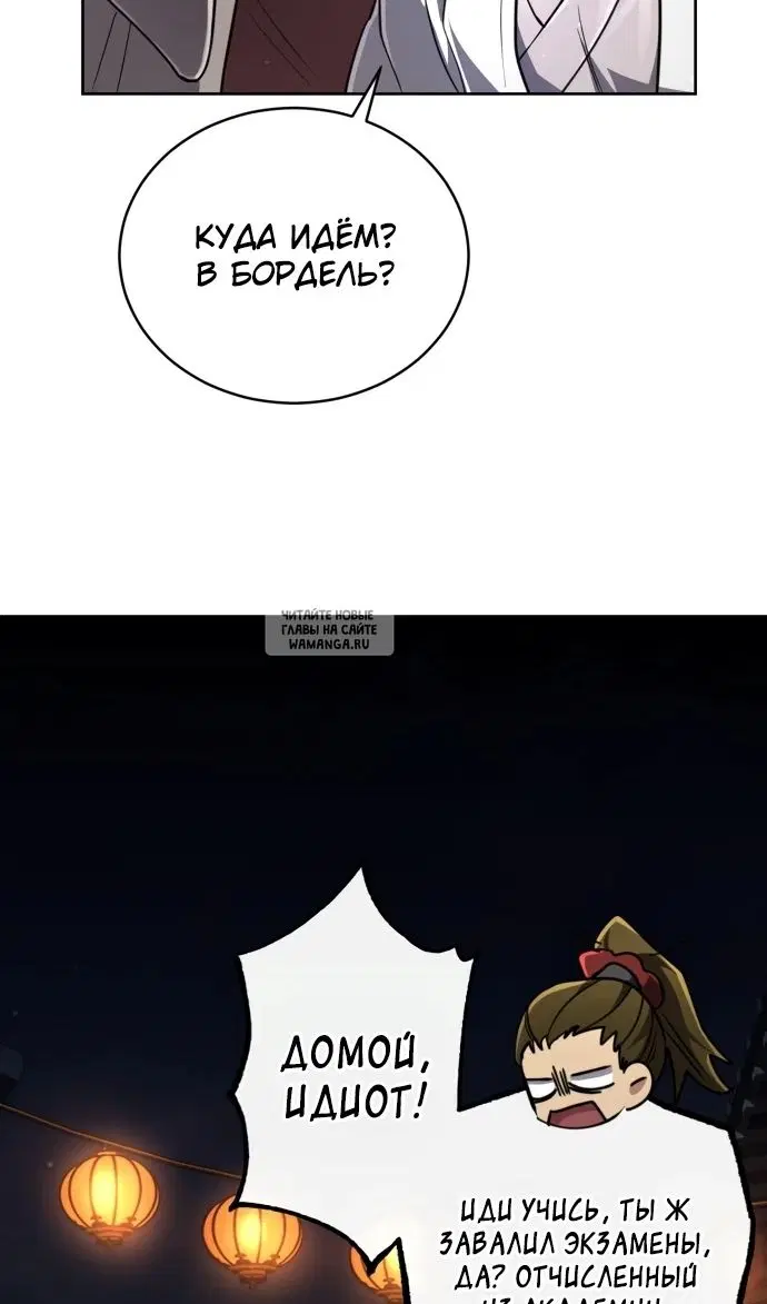 Page 79.000