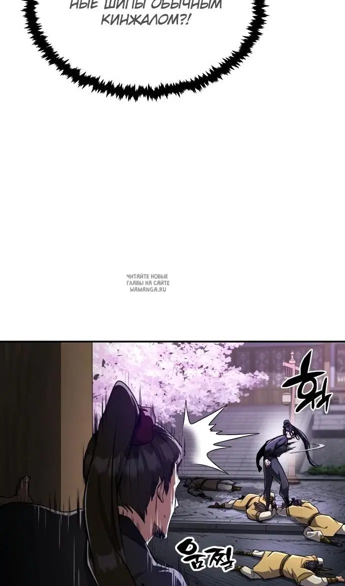 Page 79.000