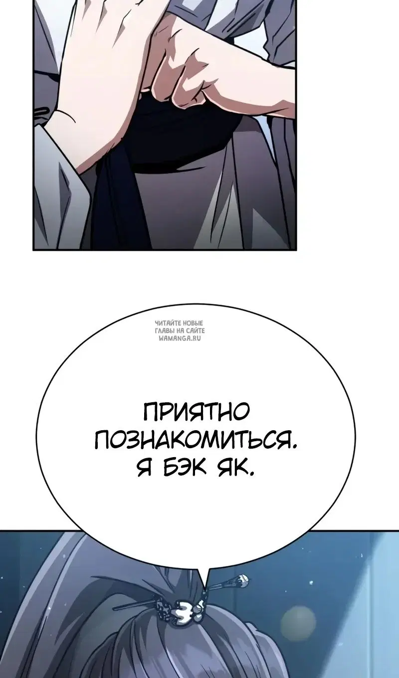 Page 79.000