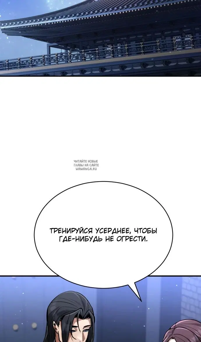 Page 71.000