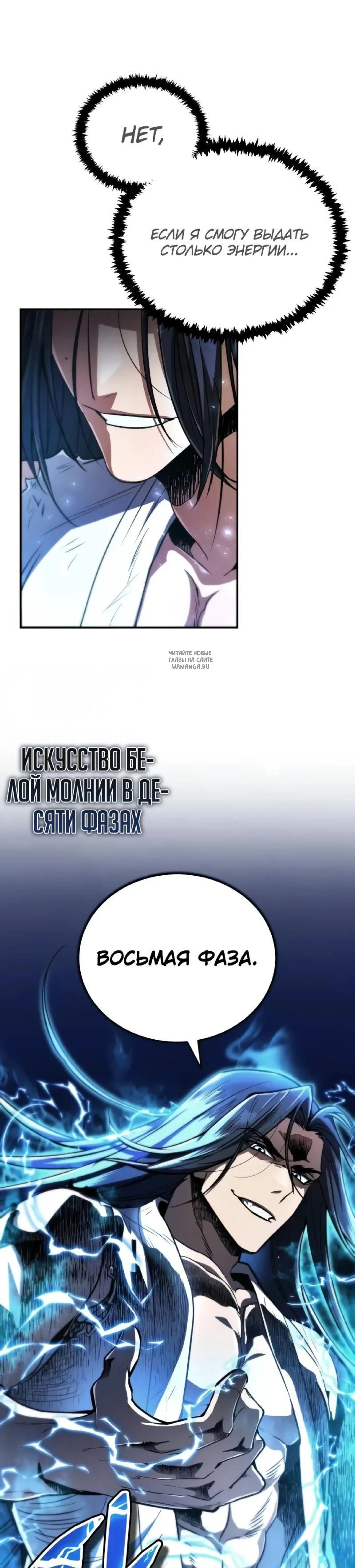 Page 7.001