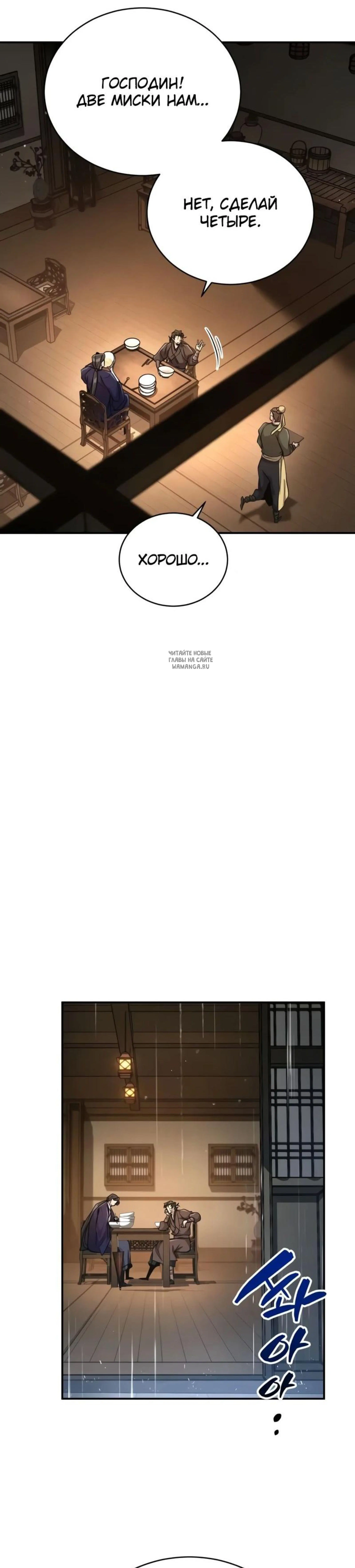 Page 7.001