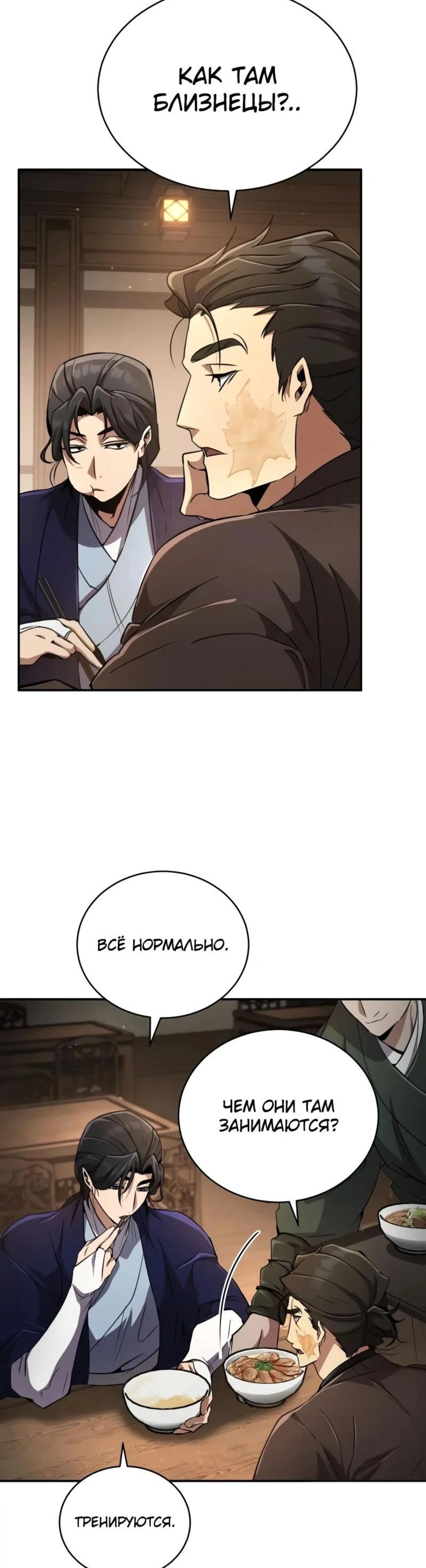 Page 7.002
