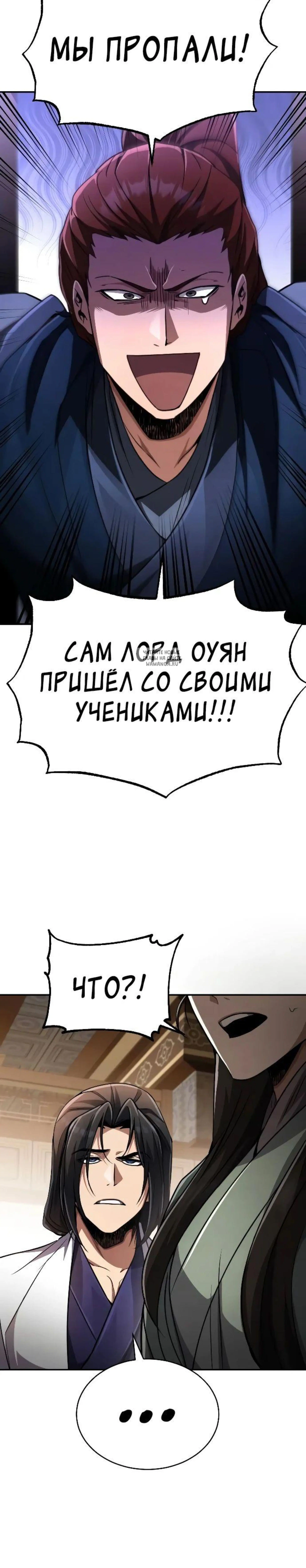 Page 7.001