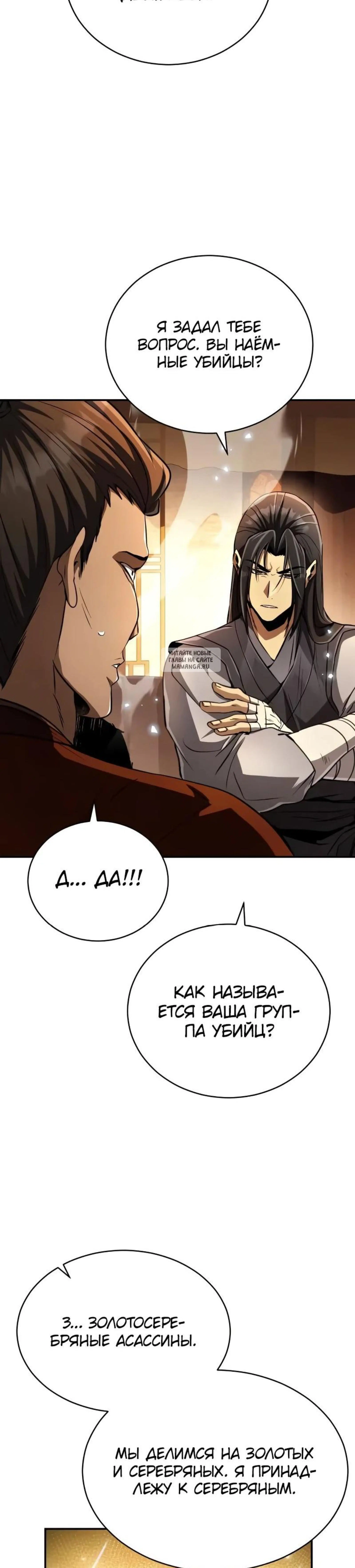 Page 7.001