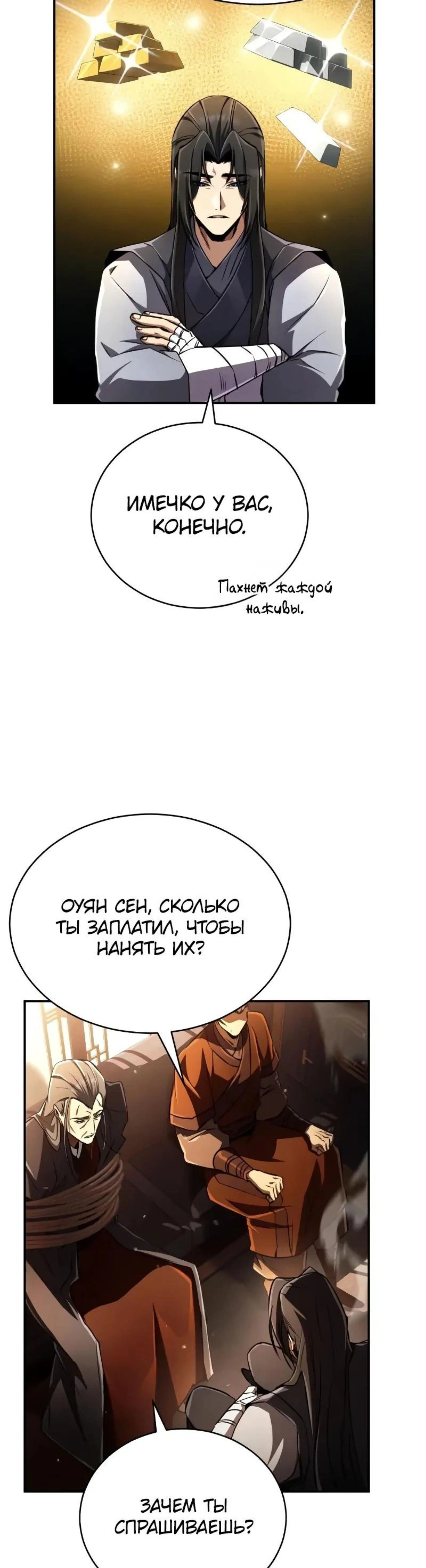 Page 7.002