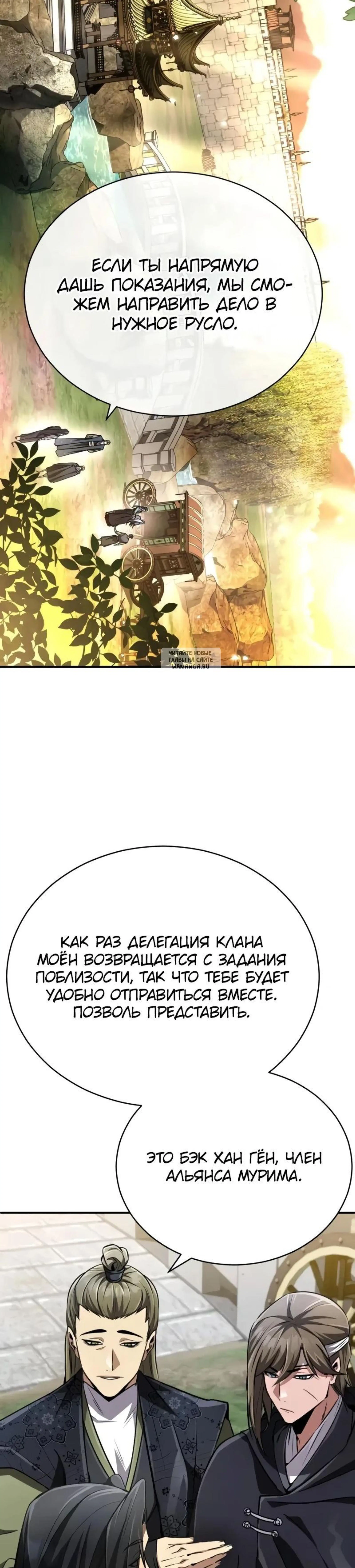 Page 7.001