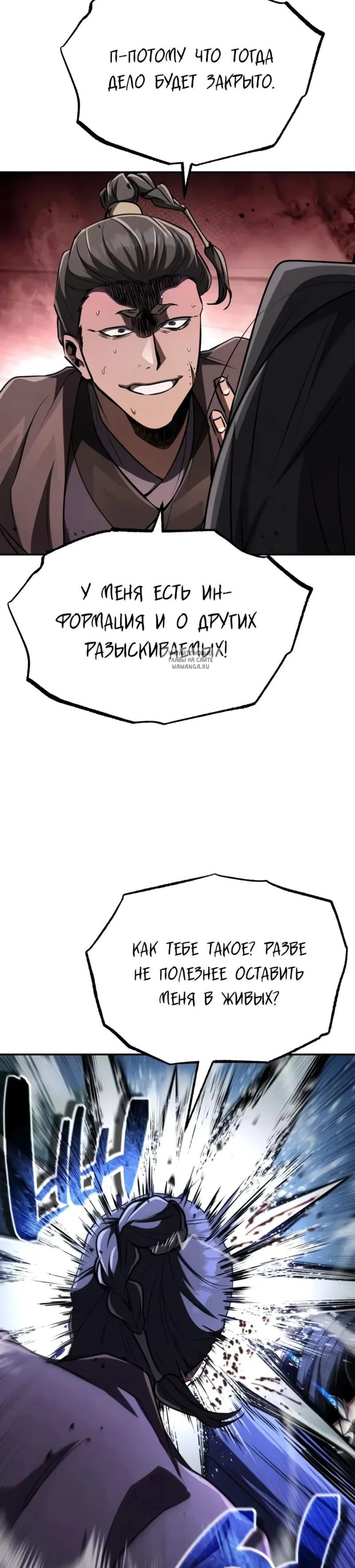 Page 7.001