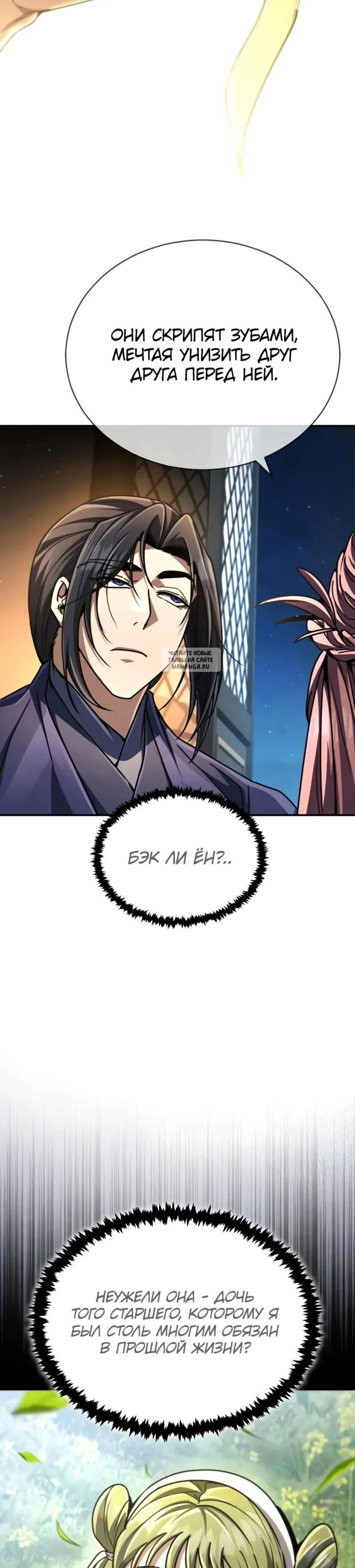 Page 7.001