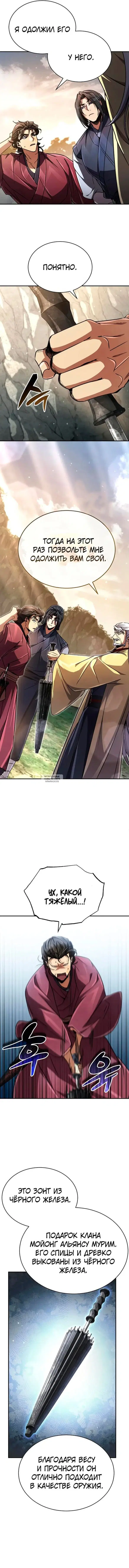 Page 7.000