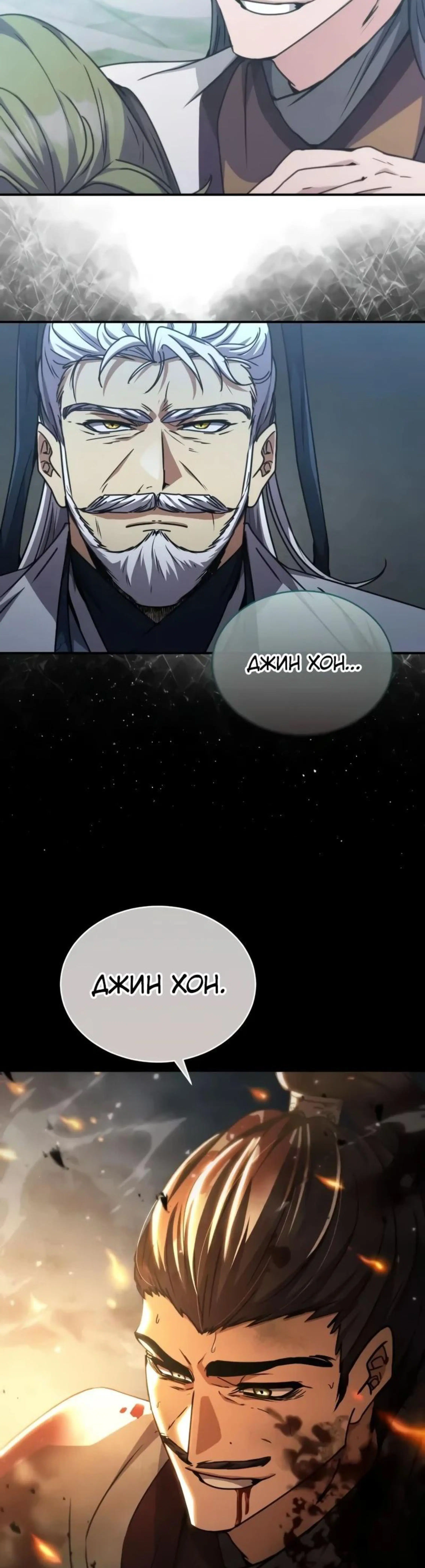 Page 7.002