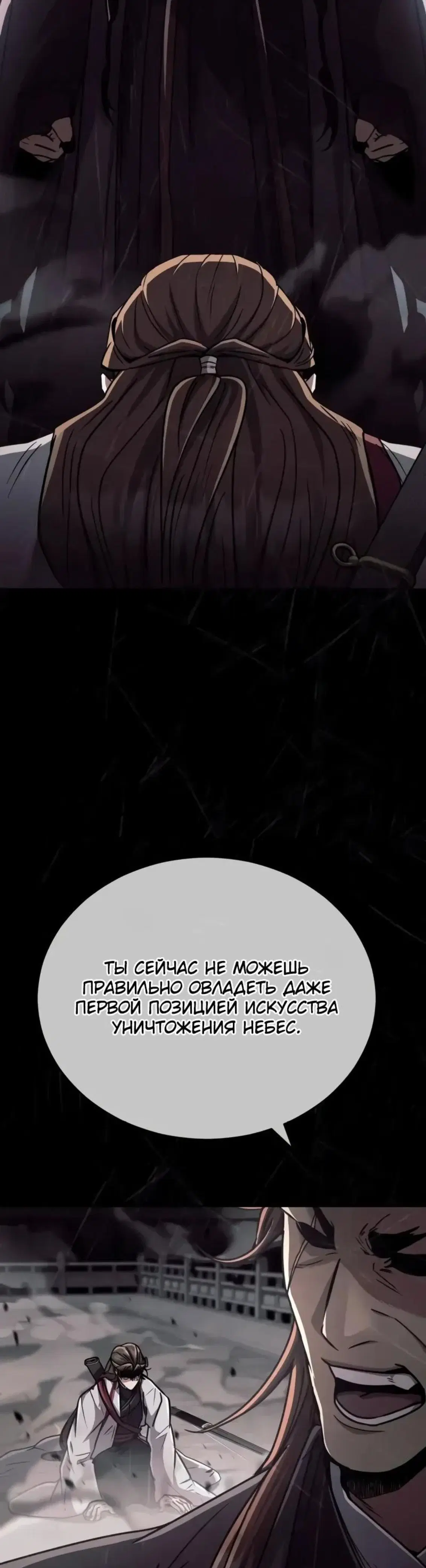 Page 7.001