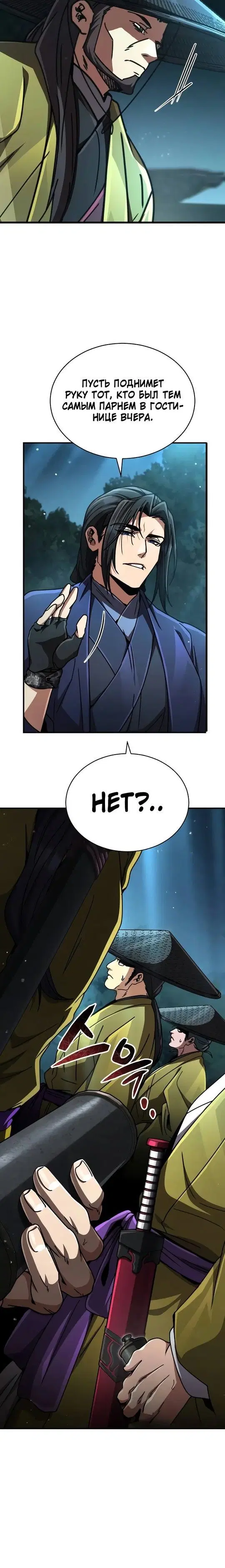 Page 7.001