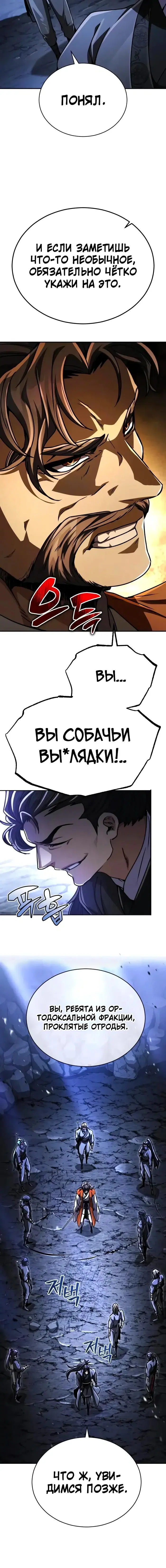 Page 7.001