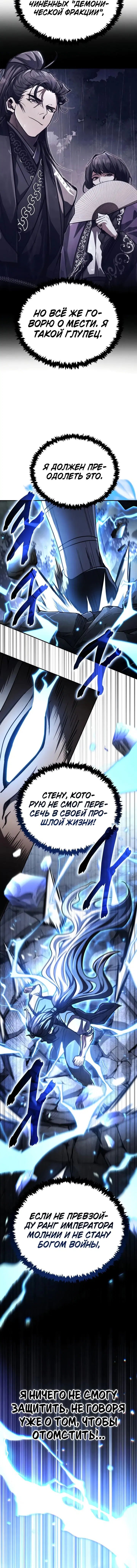 Page 7.001