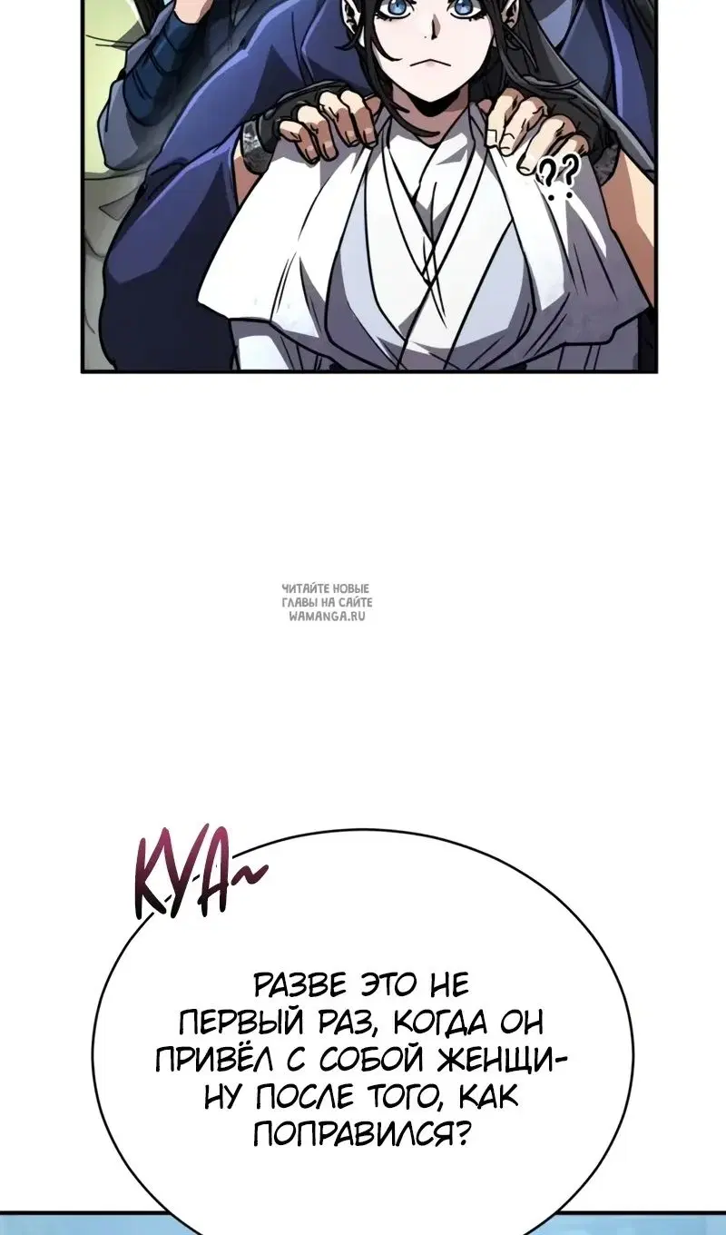 Page 84.000