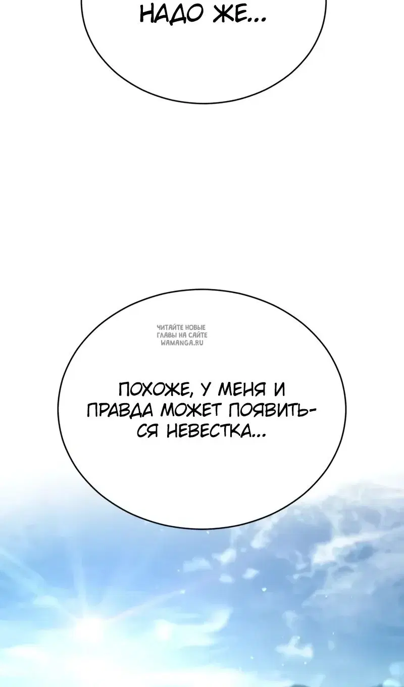 Page 86.000