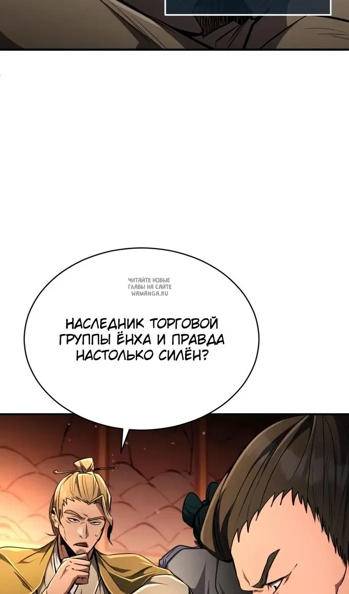 Page 87.000