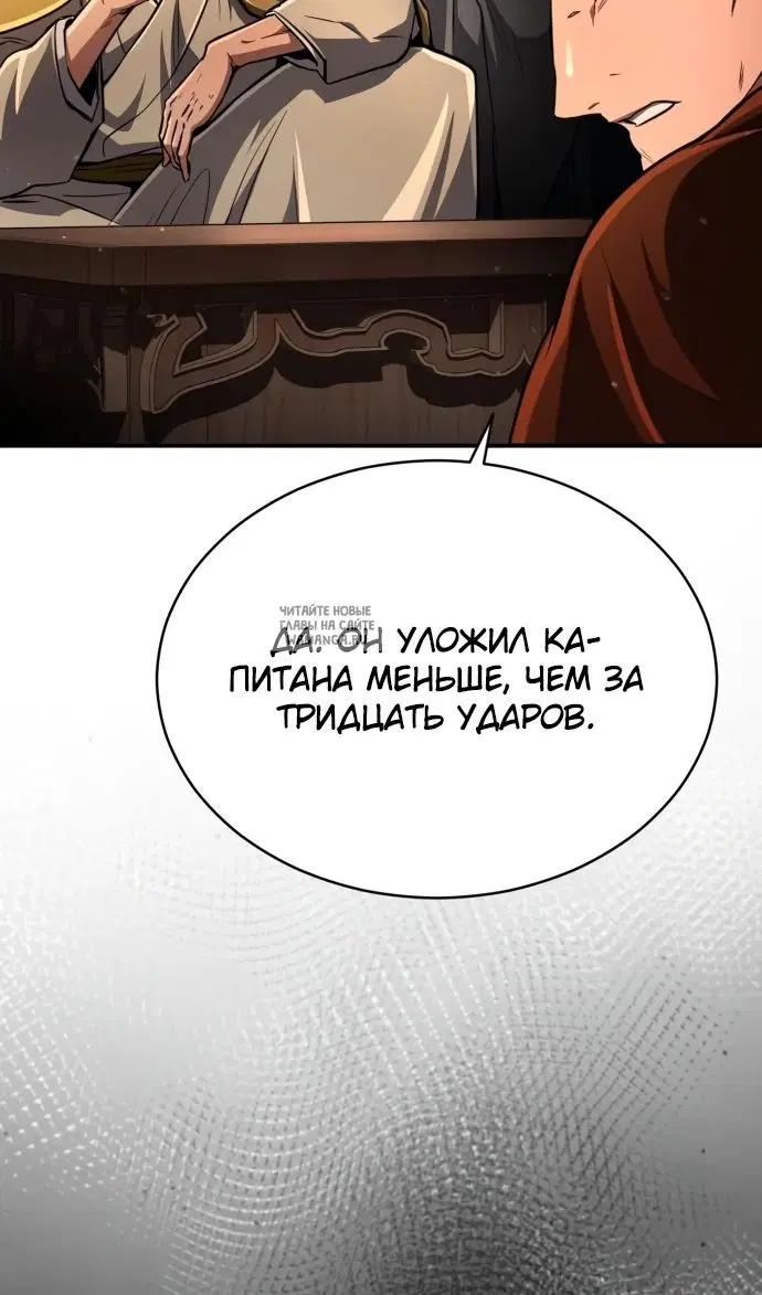 Page 88.000