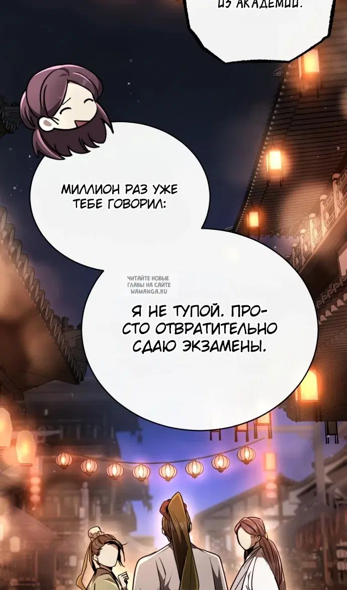 Page 80.000