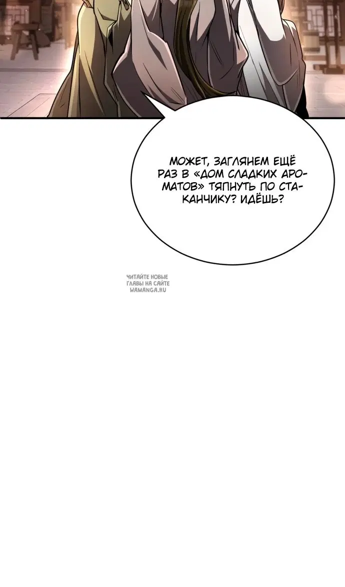 Page 81.000
