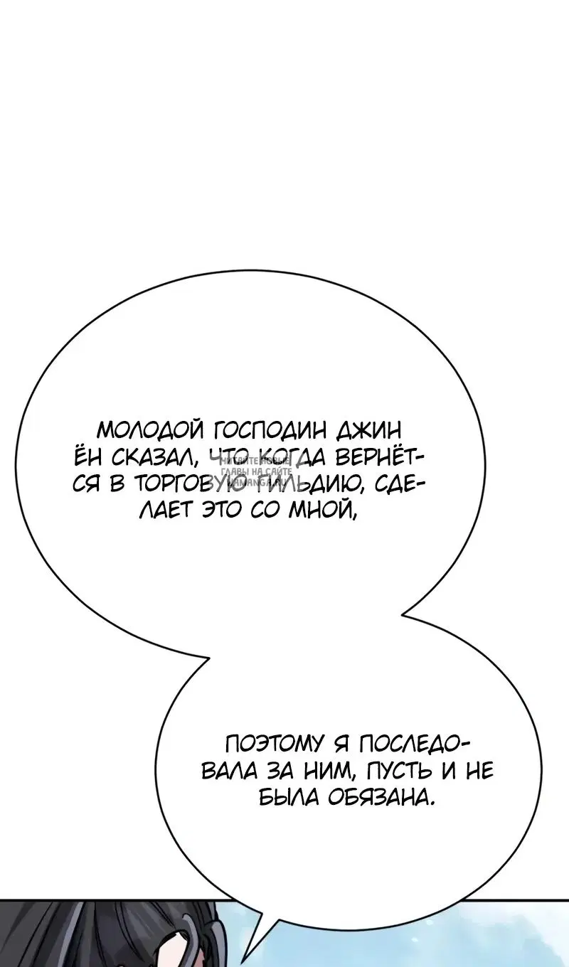Page 81.000