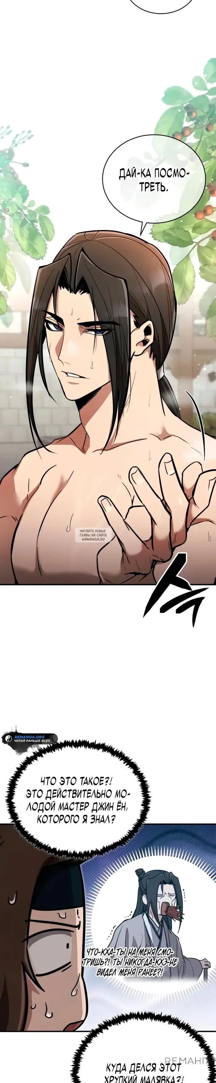 Page 8.000