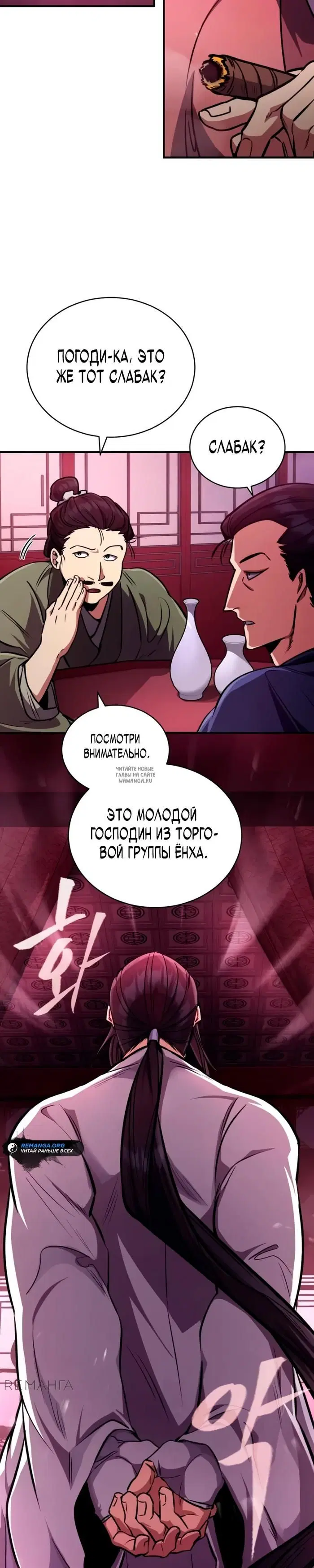 Page 8.000