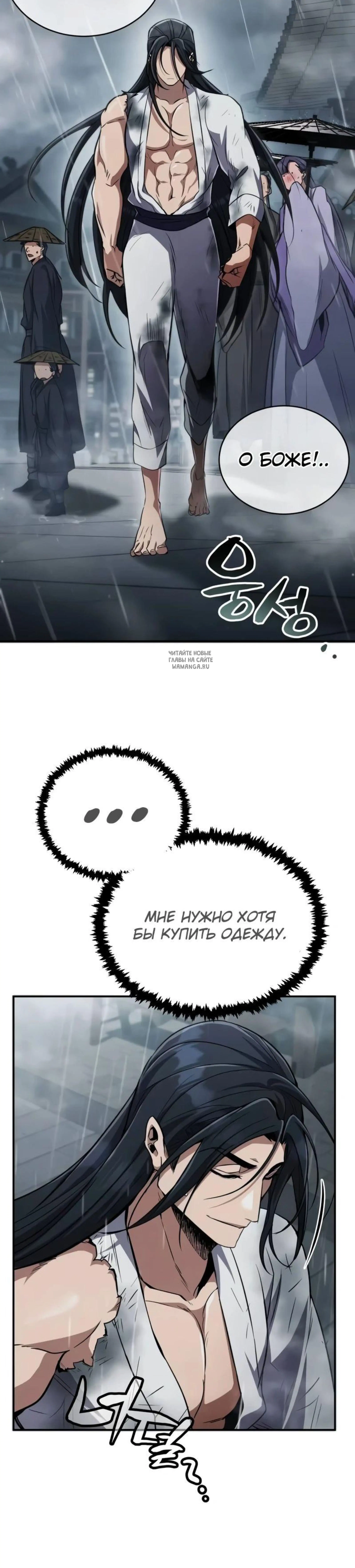 Page 8.001