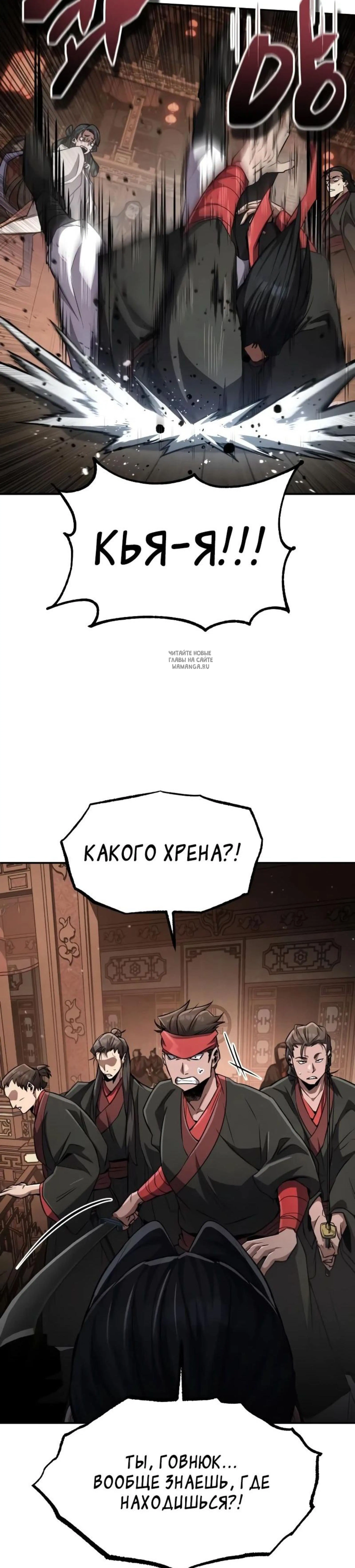 Page 8.001
