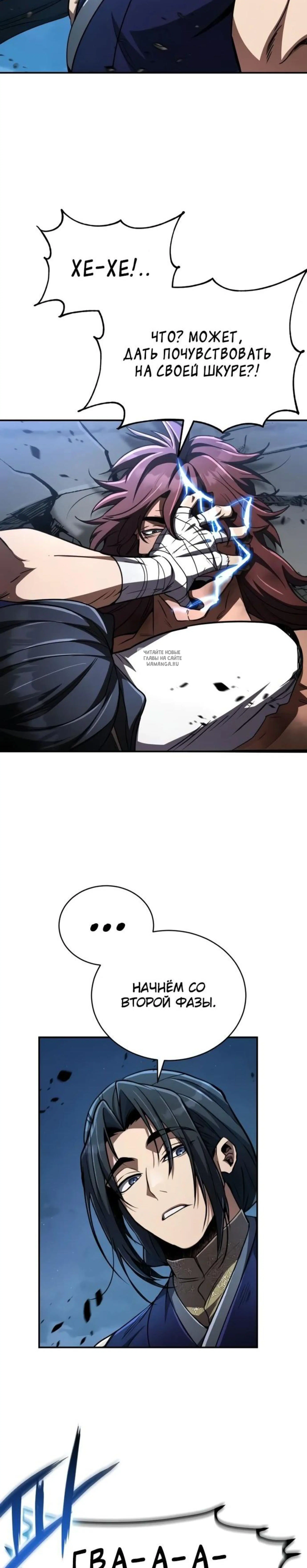 Page 8.001