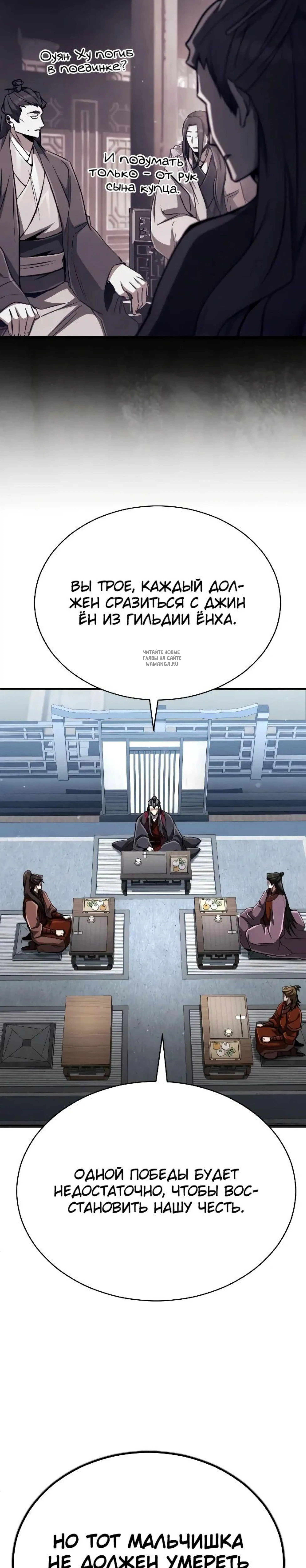 Page 8.001