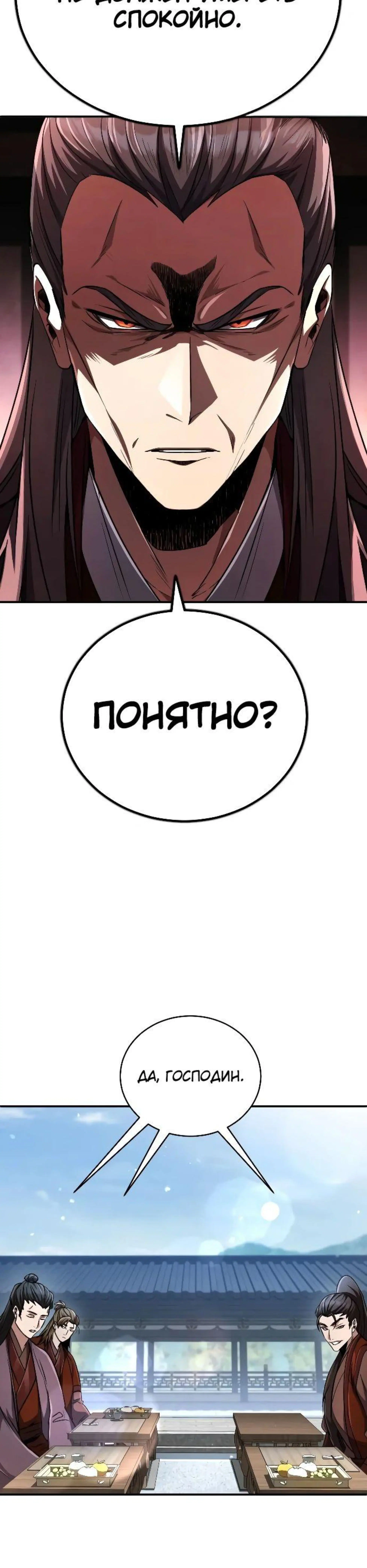 Page 8.002