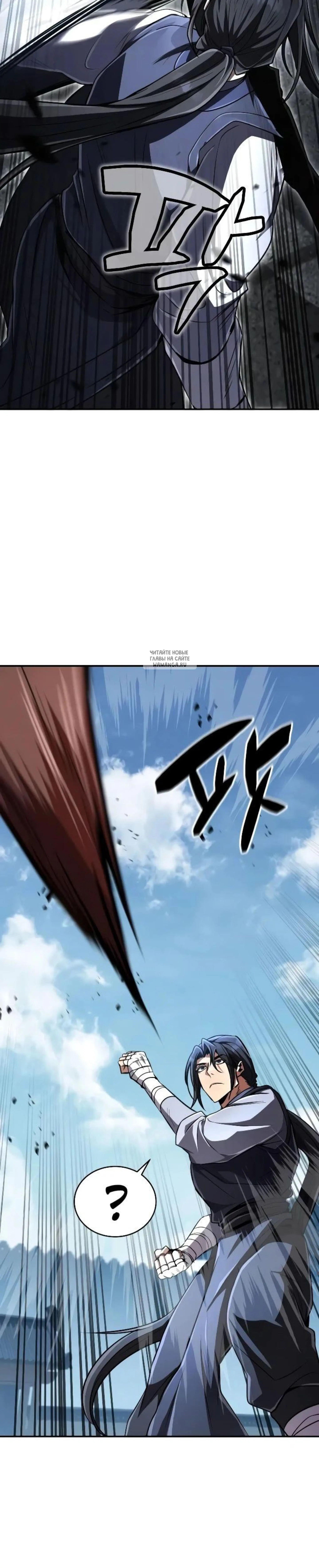 Page 8.001