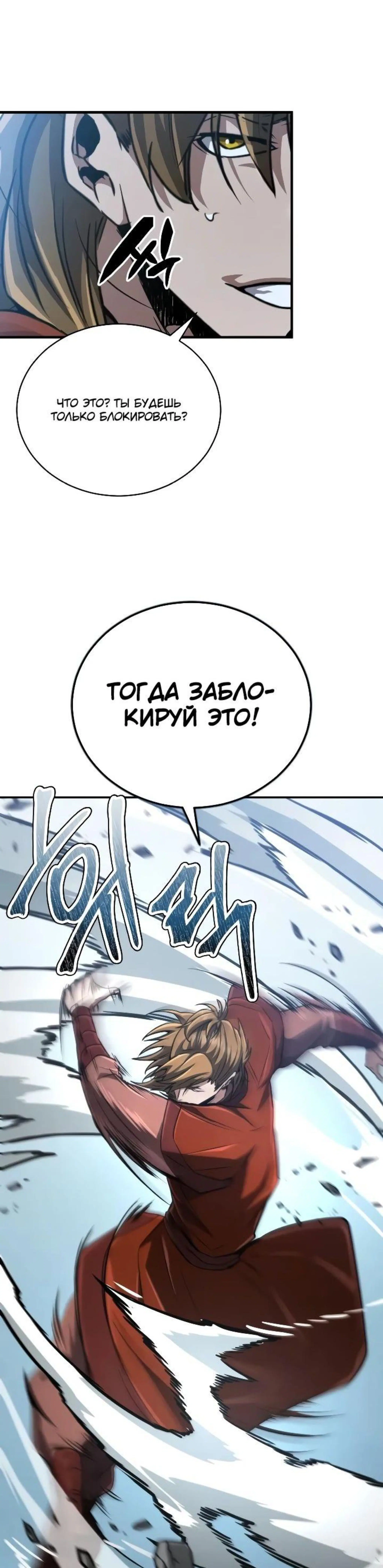 Page 8.002