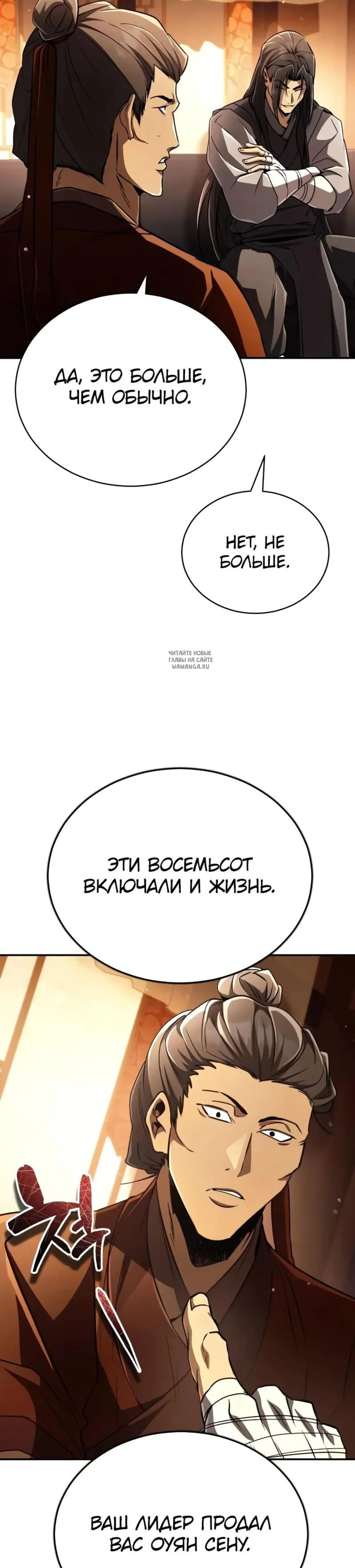 Page 8.001