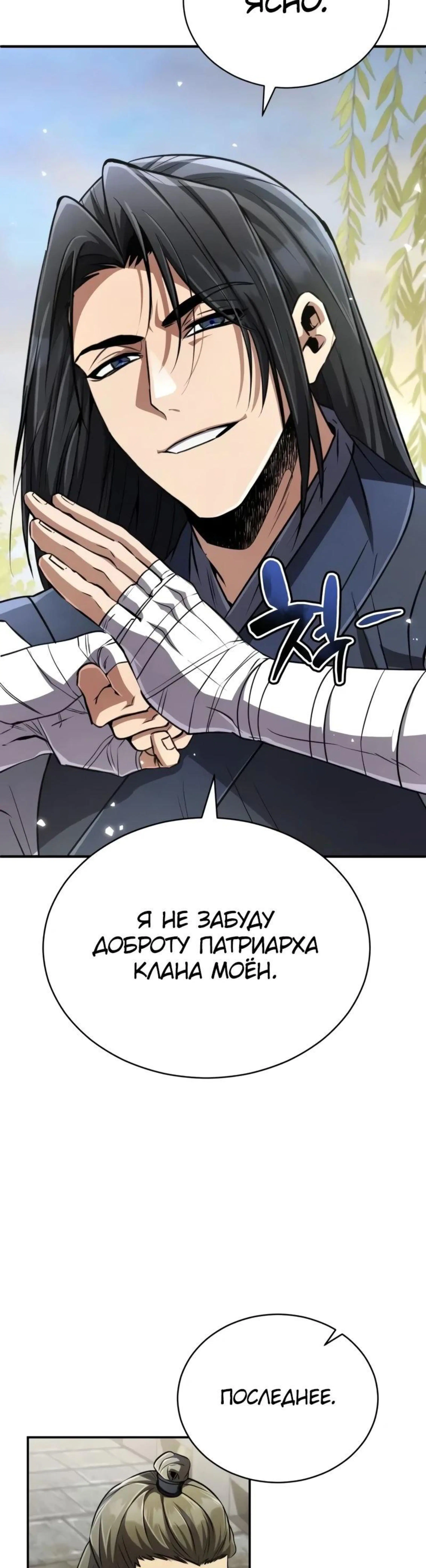 Page 8.002
