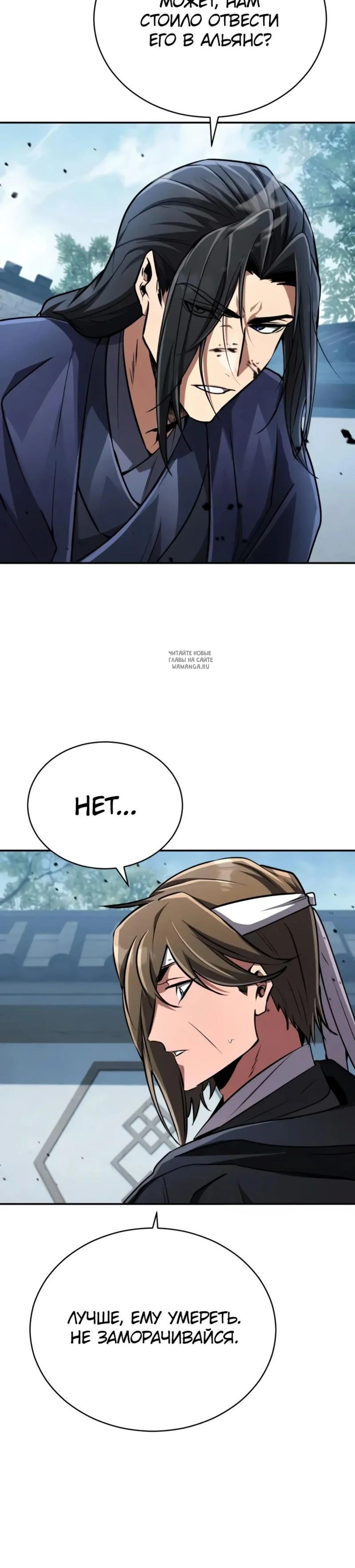Page 8.001