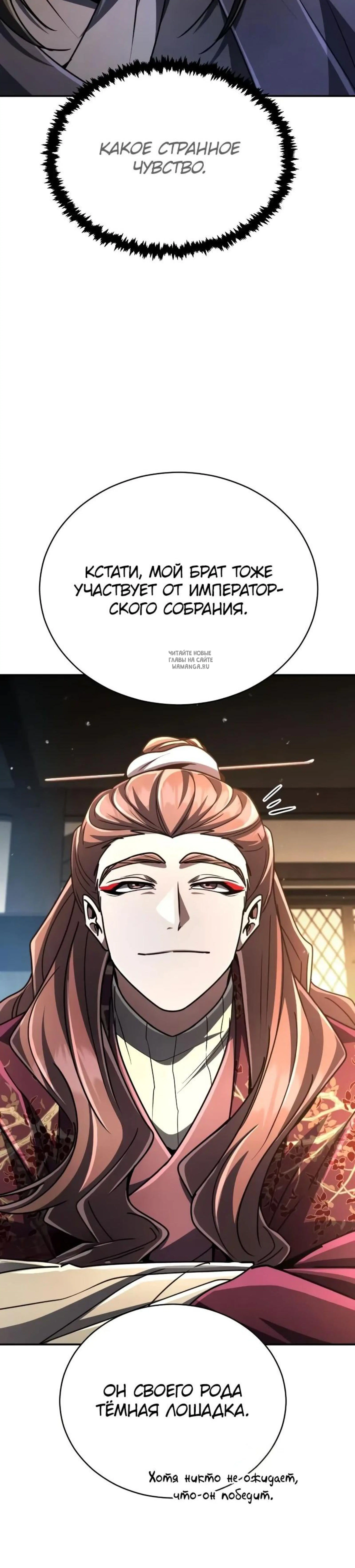 Page 8.001