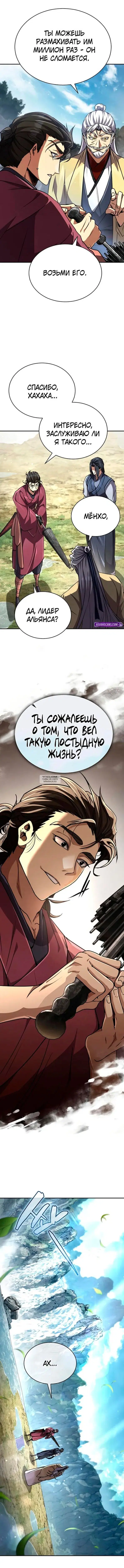 Page 8.000