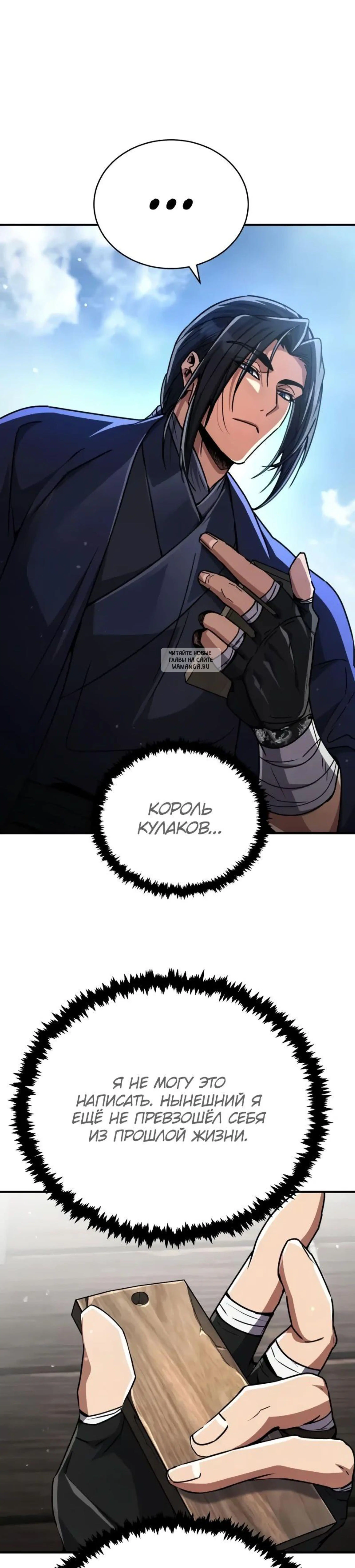 Page 8.001