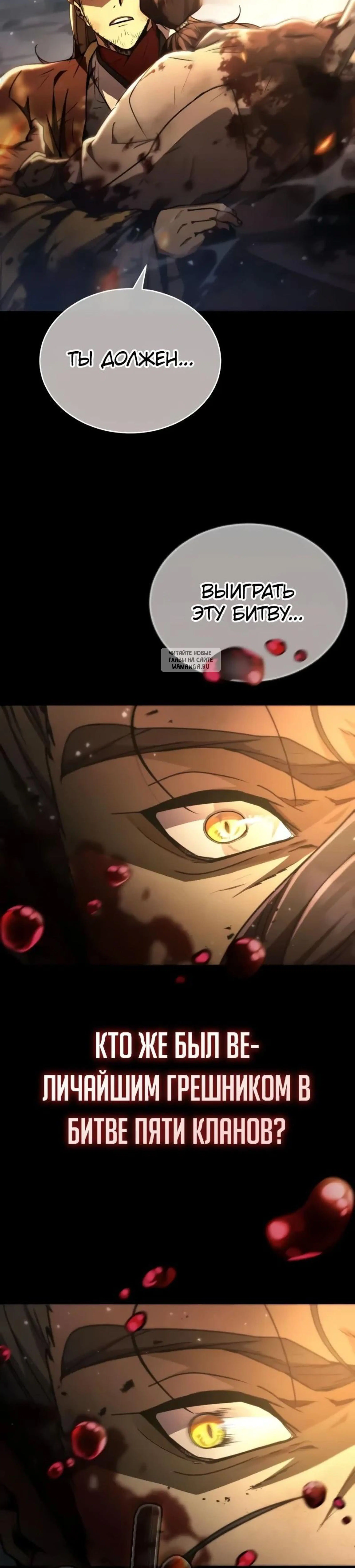 Page 8.001